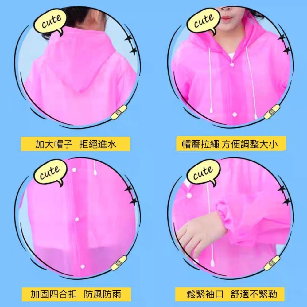 【Rainmate】兒童徒步上學重複性雨衣-細節圖8