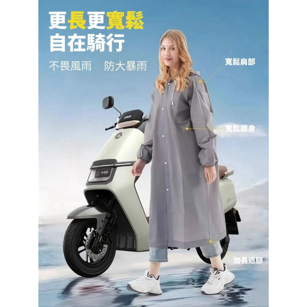 【Rainmate】機車上班族環保重複性雨衣-細節圖3