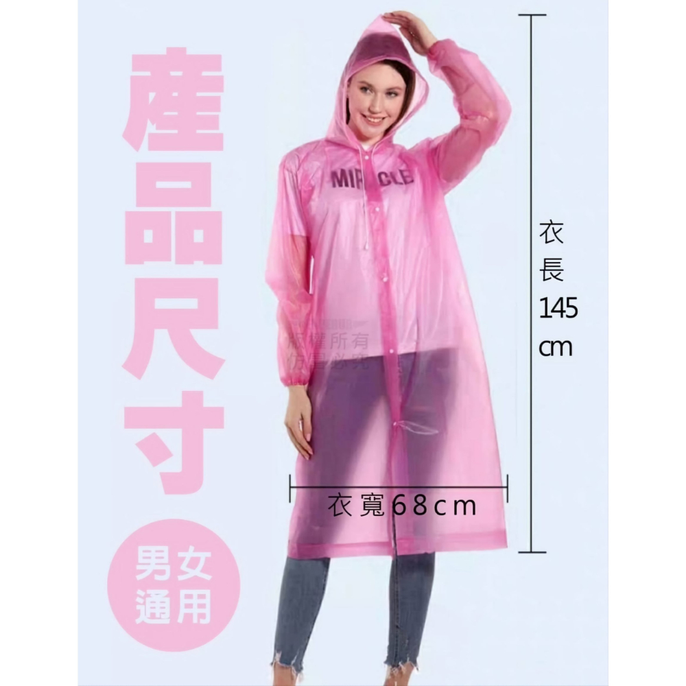 【Rainmate】機車上班族環保重複性雨衣-細節圖9
