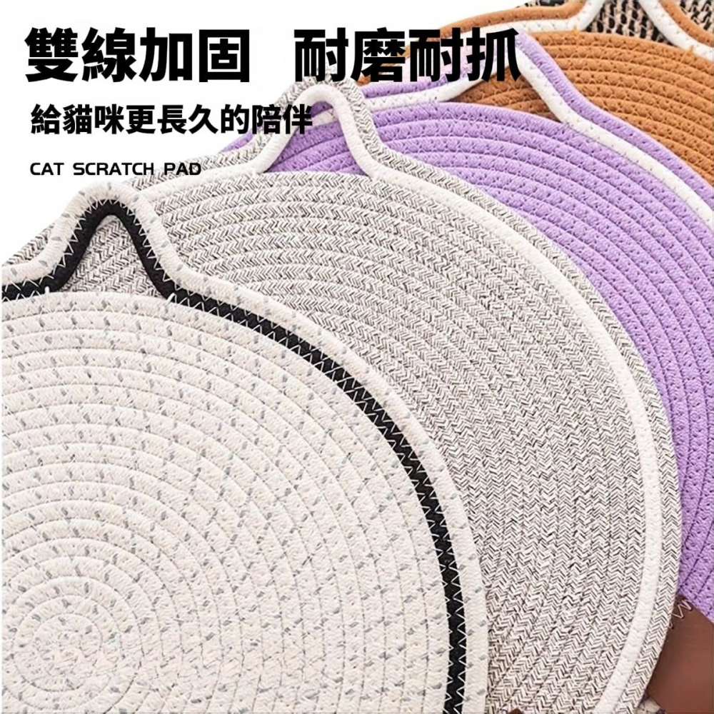 【棉語】棉麻繩編貓抓墊 送逗貓球 貓咪寵物 客廳房間-細節圖5