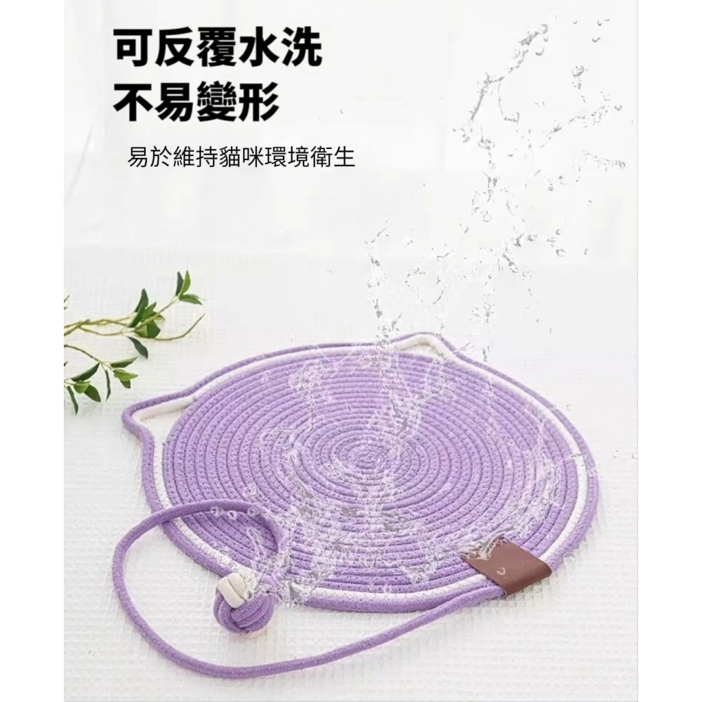 【棉語】棉麻繩編貓抓墊 送逗貓球 貓咪寵物 客廳房間-細節圖6