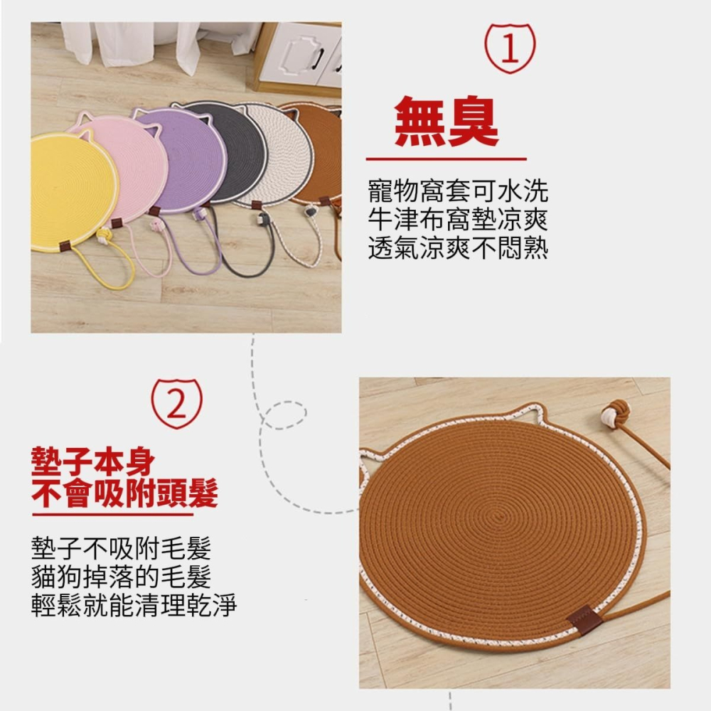 【棉語】棉麻繩編貓抓墊 送逗貓球 貓咪寵物 客廳房間-細節圖7