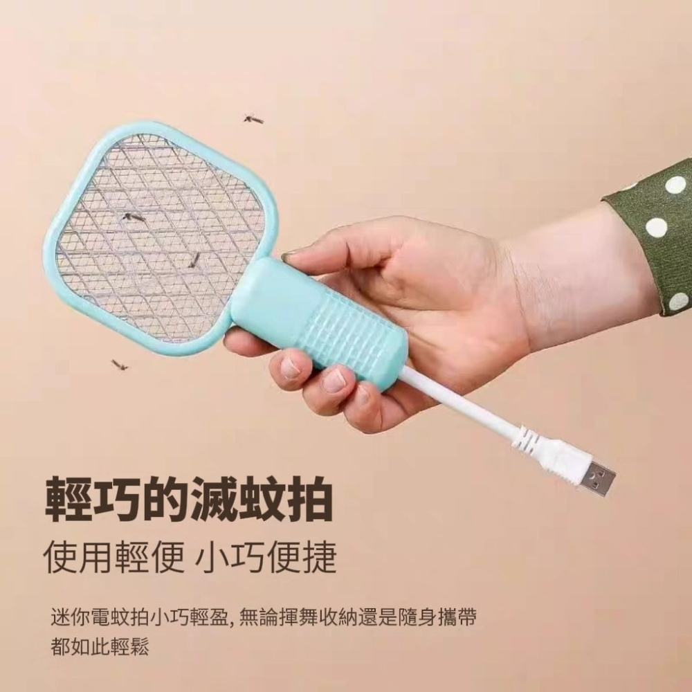 【Minny】USB迷你電蚊拍/補蚊燈 行動電源可用-細節圖2