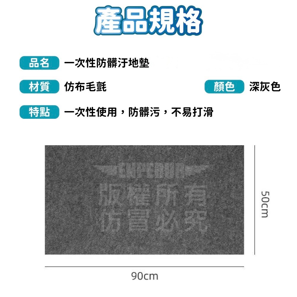 【Purelace】秒清版一次性防污地墊 免清洗更省力 廚房客廳 玄關門口-細節圖10