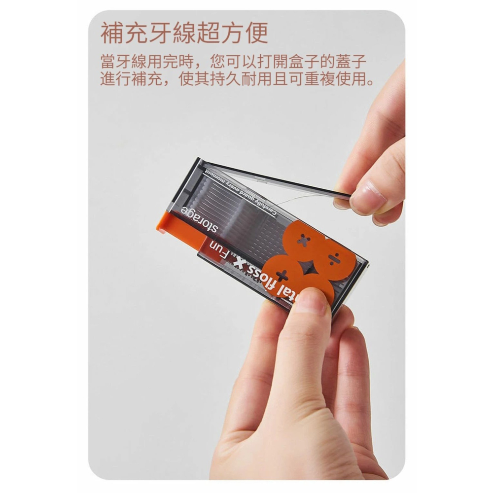 【Flossio】自動出線牙線盒 加贈30支棉柔牙線 自動彈出 口腔清潔-細節圖6