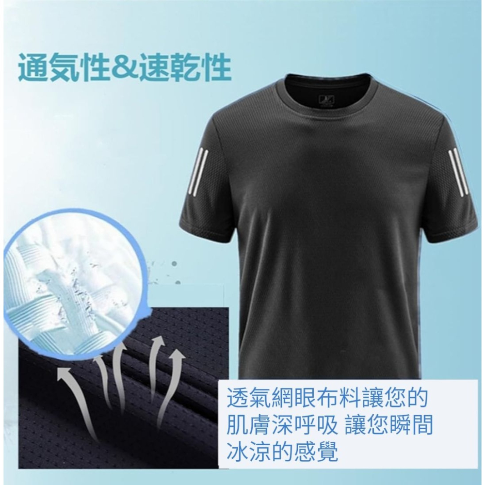 【ARKFIT】極境三線冰絲高彈涼感T恤 瞬間涼感 極度排汗-細節圖3