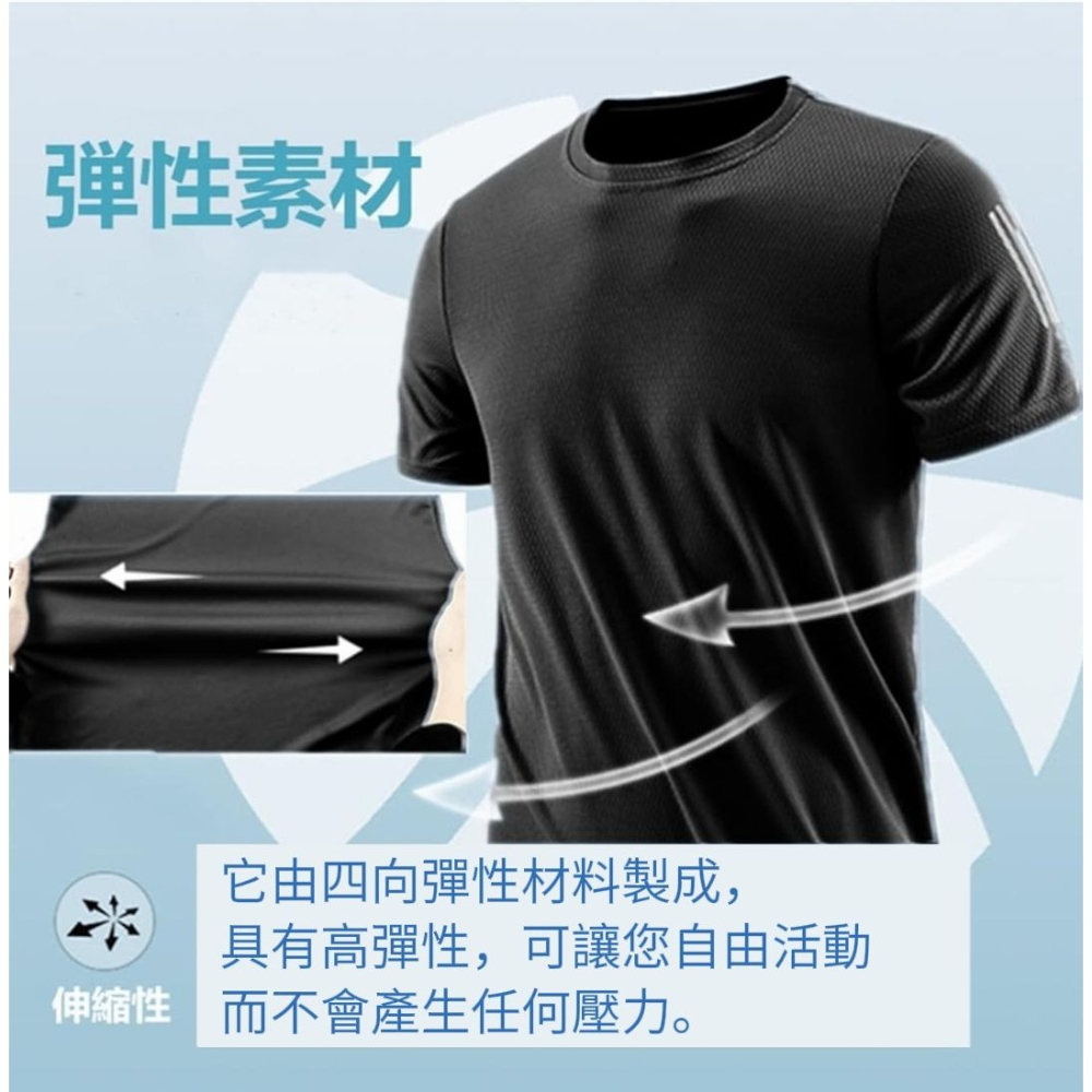 【ARKFIT】極境三線冰絲高彈涼感T恤 瞬間涼感 極度排汗-細節圖5