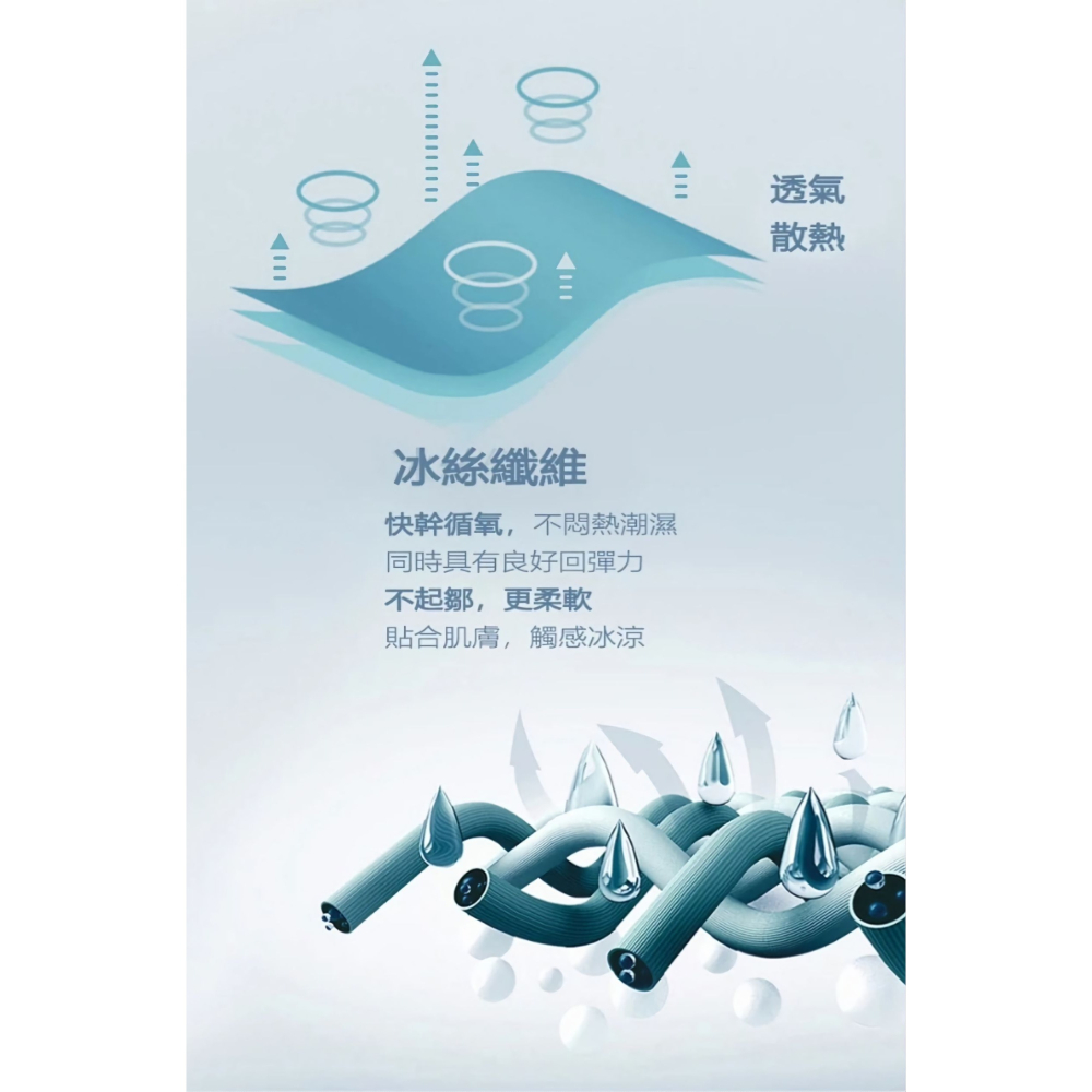 【ARKFIT】極境三線冰絲高彈涼感T恤 瞬間涼感 極度排汗-細節圖8