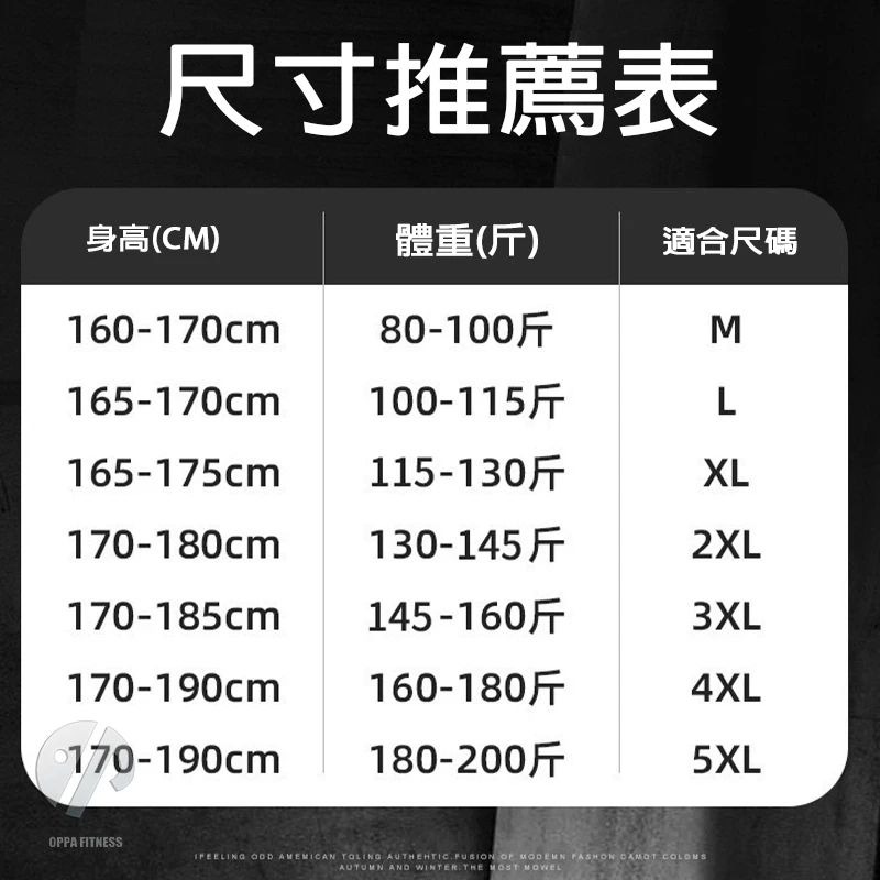 【ARKFIT】極境三線冰絲高彈涼感T恤 瞬間涼感 極度排汗-細節圖10
