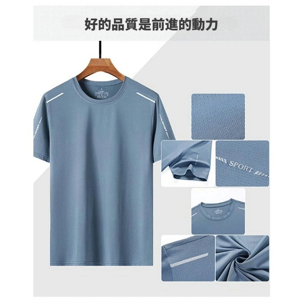 【HYLUX】單線極涼冰絲排汗運動T 高彈涼感T恤 不濕黏更有型-細節圖2