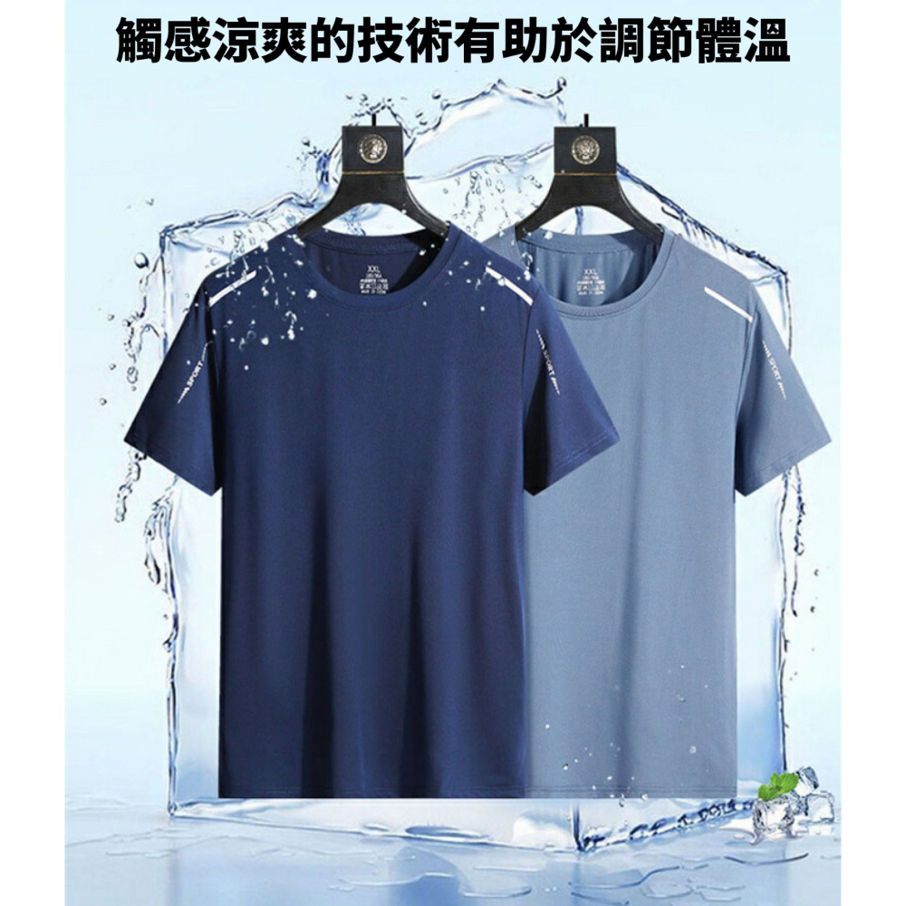【HYLUX】單線極涼冰絲排汗運動T 高彈涼感T恤 不濕黏更有型-細節圖6