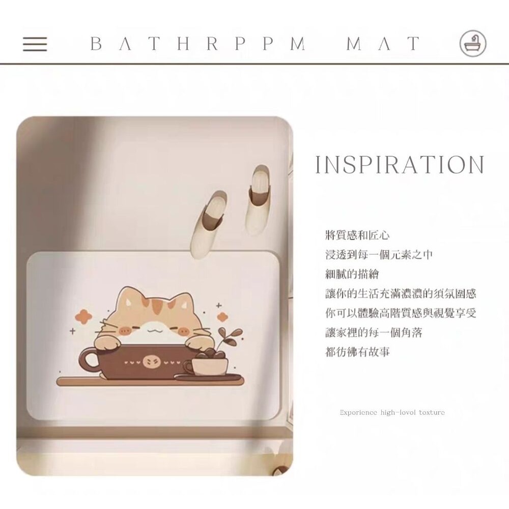 【CMAT】喵喵硅藻泥發泡吸水地墊 浴室門口 寵物防髒墊-細節圖3
