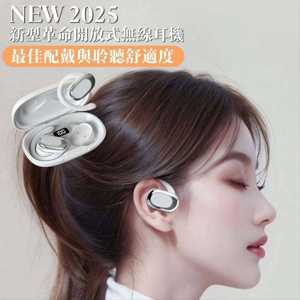 【ENPERAR】開放式藍芽耳機 附贈大容量充電倉 定向傳輸不漏音 可調耳掛式-細節圖2