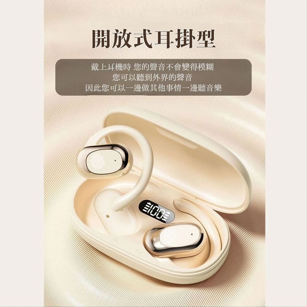 【ENPERAR】開放式藍芽耳機 附贈大容量充電倉 定向傳輸不漏音 可調耳掛式-細節圖5