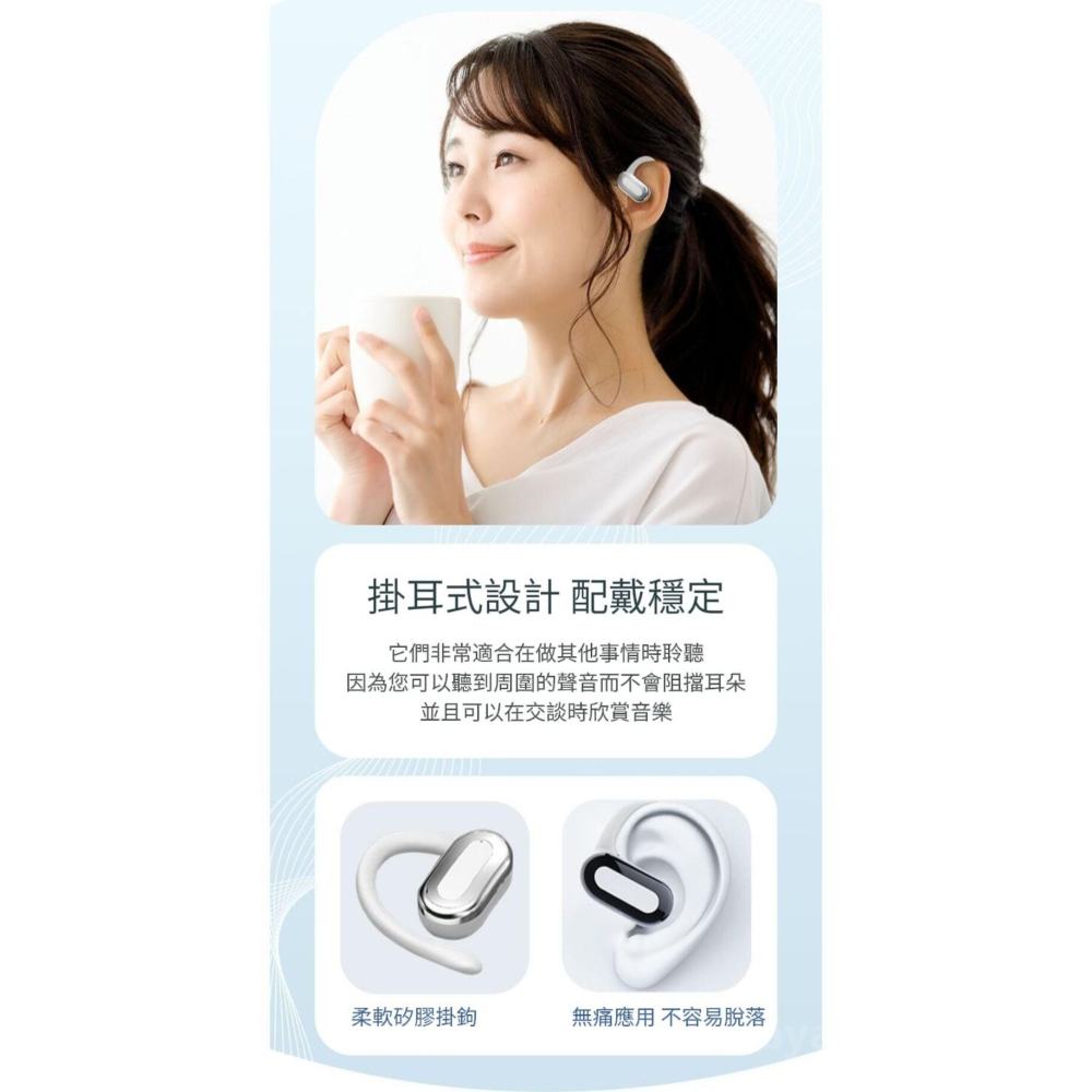 【浮音】通透感真無線藍芽耳機 開放式耳機 真無線耳機-細節圖2
