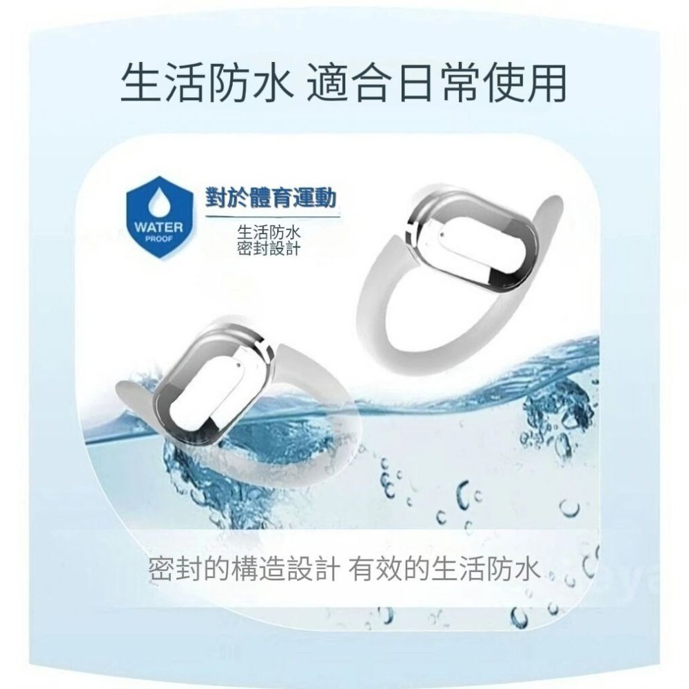 【浮音】通透感真無線藍芽耳機 開放式耳機 真無線耳機-細節圖8