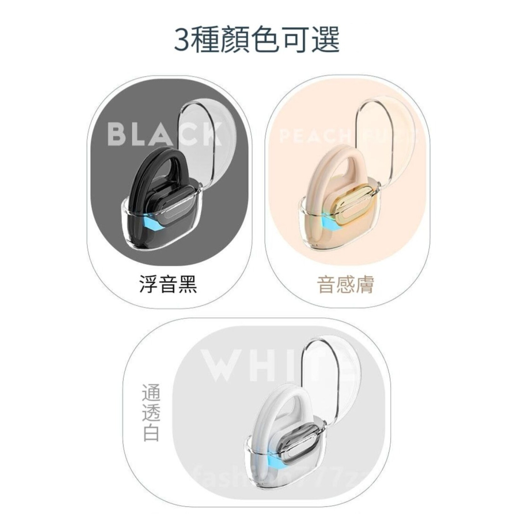 【浮音】通透感真無線藍芽耳機 開放式耳機 真無線耳機-細節圖9