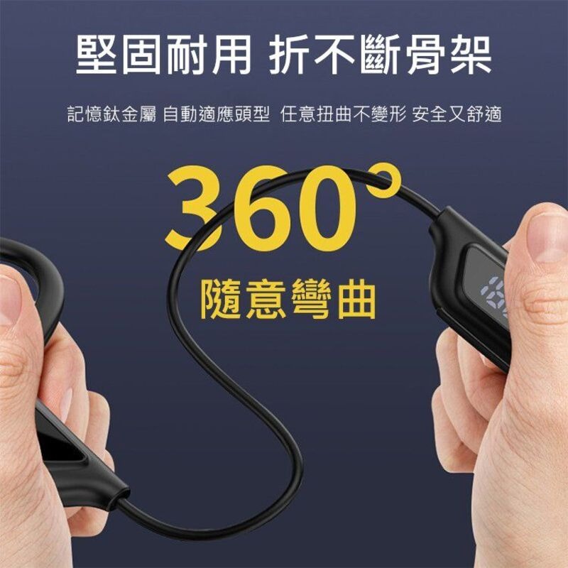 【捍衛者】數顯雙耳骨傳導藍芽耳機 可插卡式設計 不用手機就能聽歌 藍芽耳機 骨傳導耳機 防汗生活防水-細節圖4