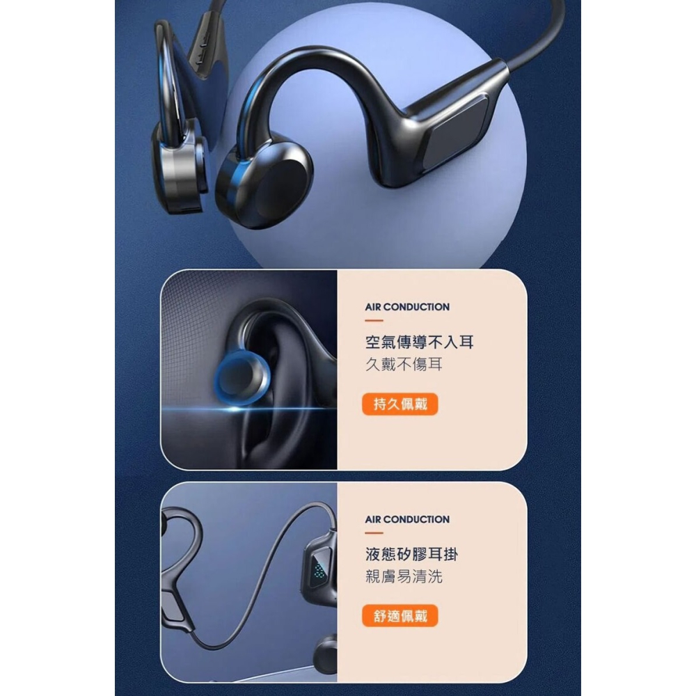 【捍衛者】數顯雙耳骨傳導藍芽耳機 可插卡式設計 不用手機就能聽歌 藍芽耳機 骨傳導耳機 防汗生活防水-細節圖9