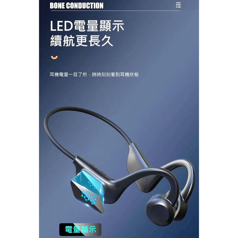 【捍衛者】數顯雙耳骨傳導藍芽耳機 可插卡式設計 不用手機就能聽歌 藍芽耳機 骨傳導耳機 防汗生活防水-細節圖10