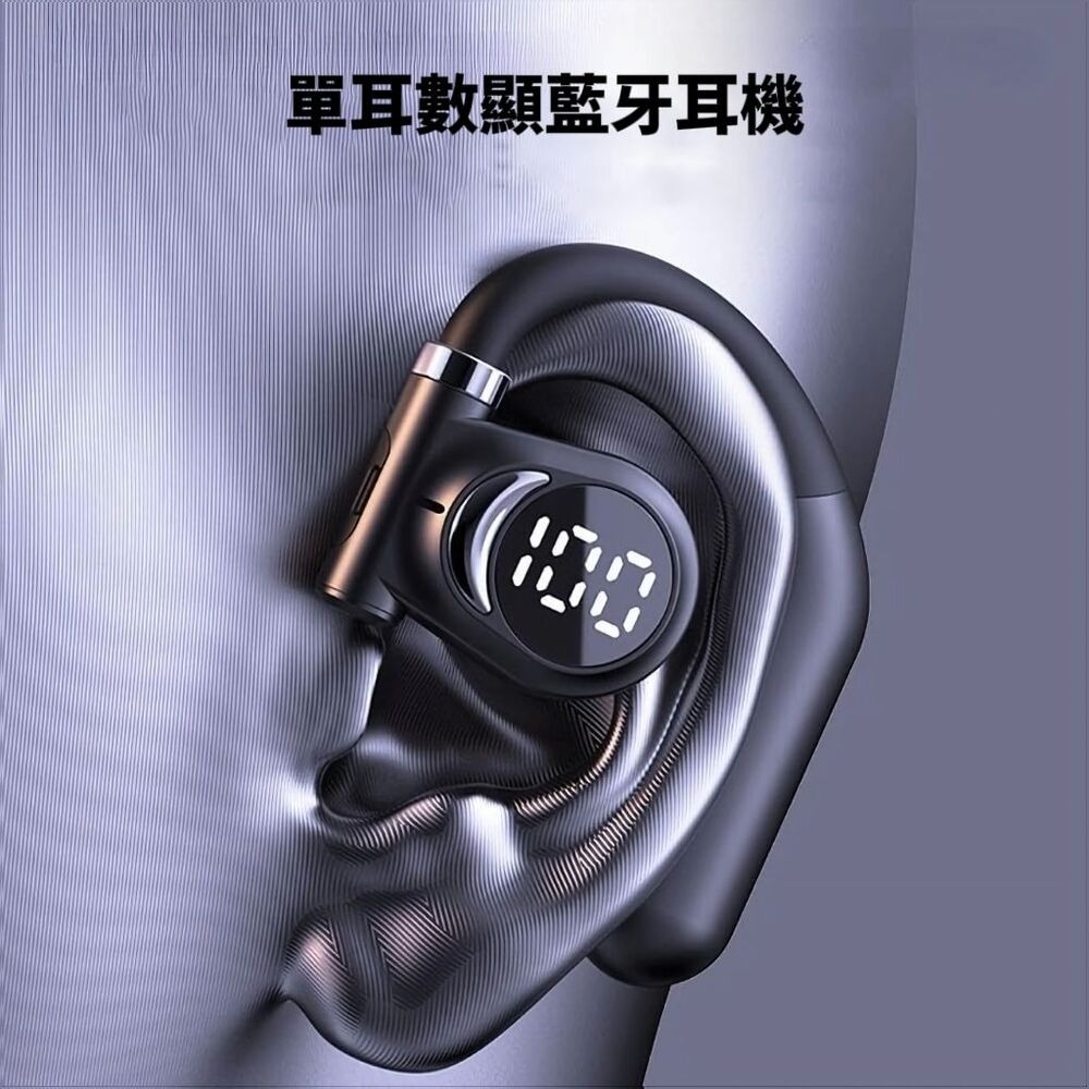 【沈浸系】商務沉浸式單耳無損耳機 藍芽5.3 通話耳機 降噪音質 商務駕駛-細節圖3