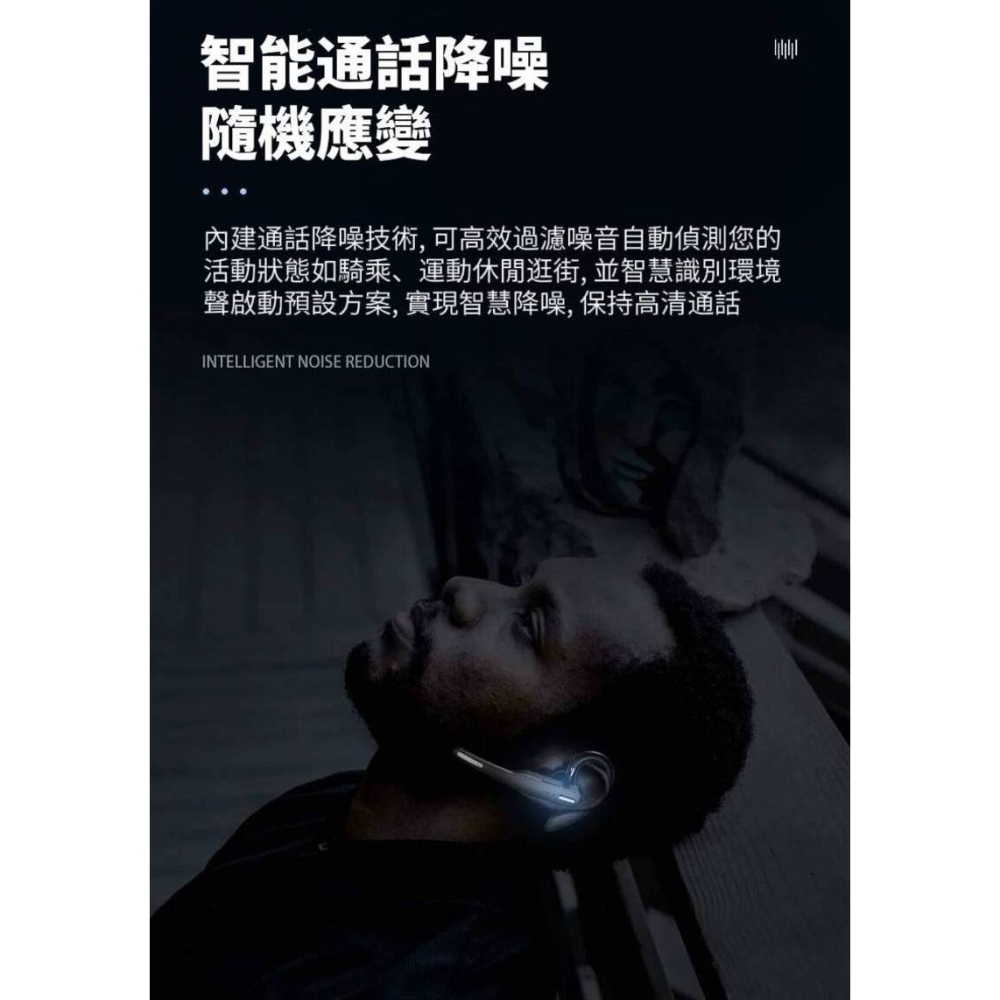 【HED52】通話專用雙麥藍芽耳機 三重降噪 高清通話 52小時超長通話-細節圖6