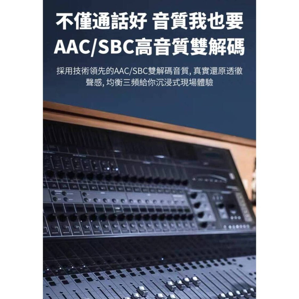 【HED52】通話專用雙麥藍芽耳機 三重降噪 高清通話 52小時超長通話-細節圖10