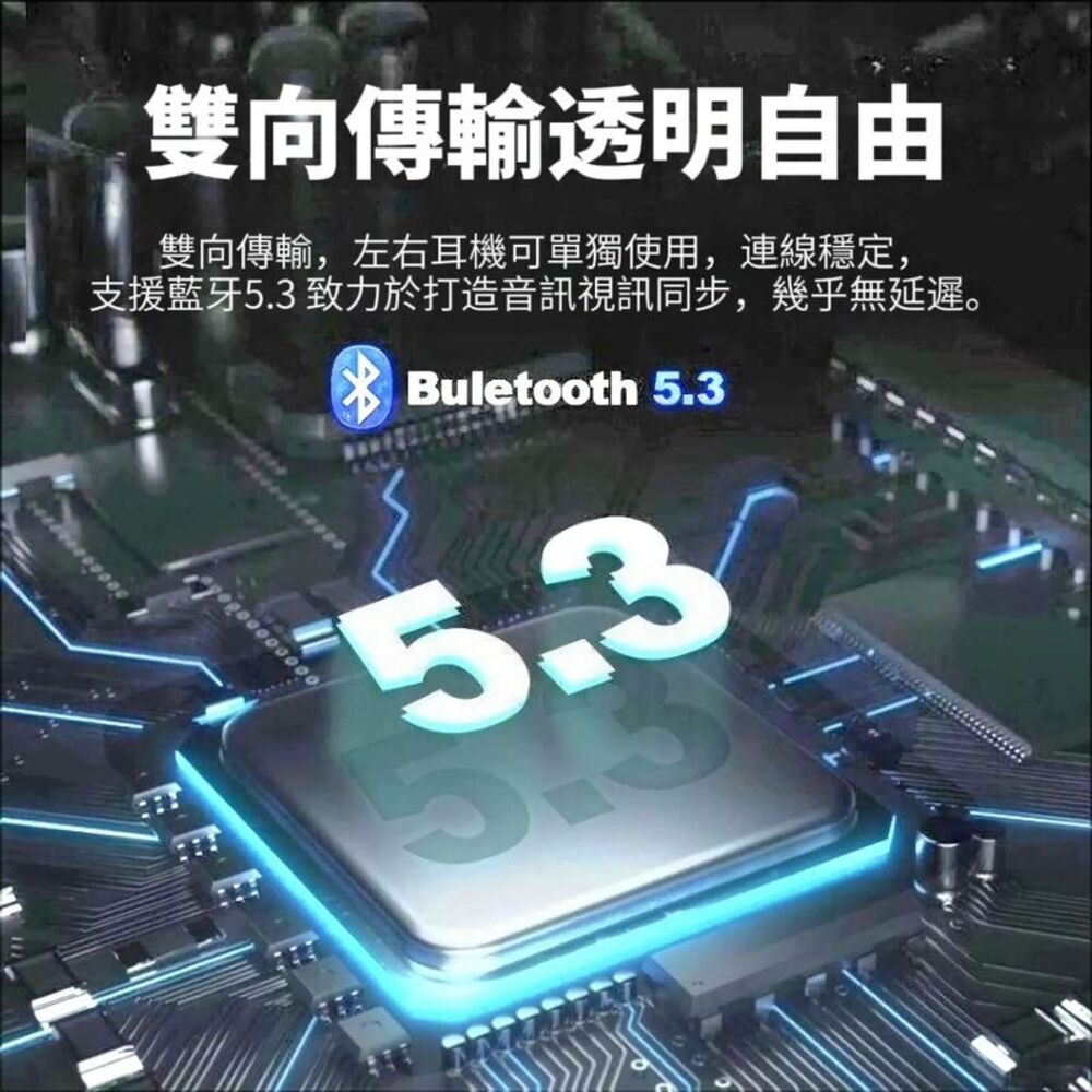 【航行者】科幻太空透明艙 真無線音樂耳機 瞬連不等待-細節圖6