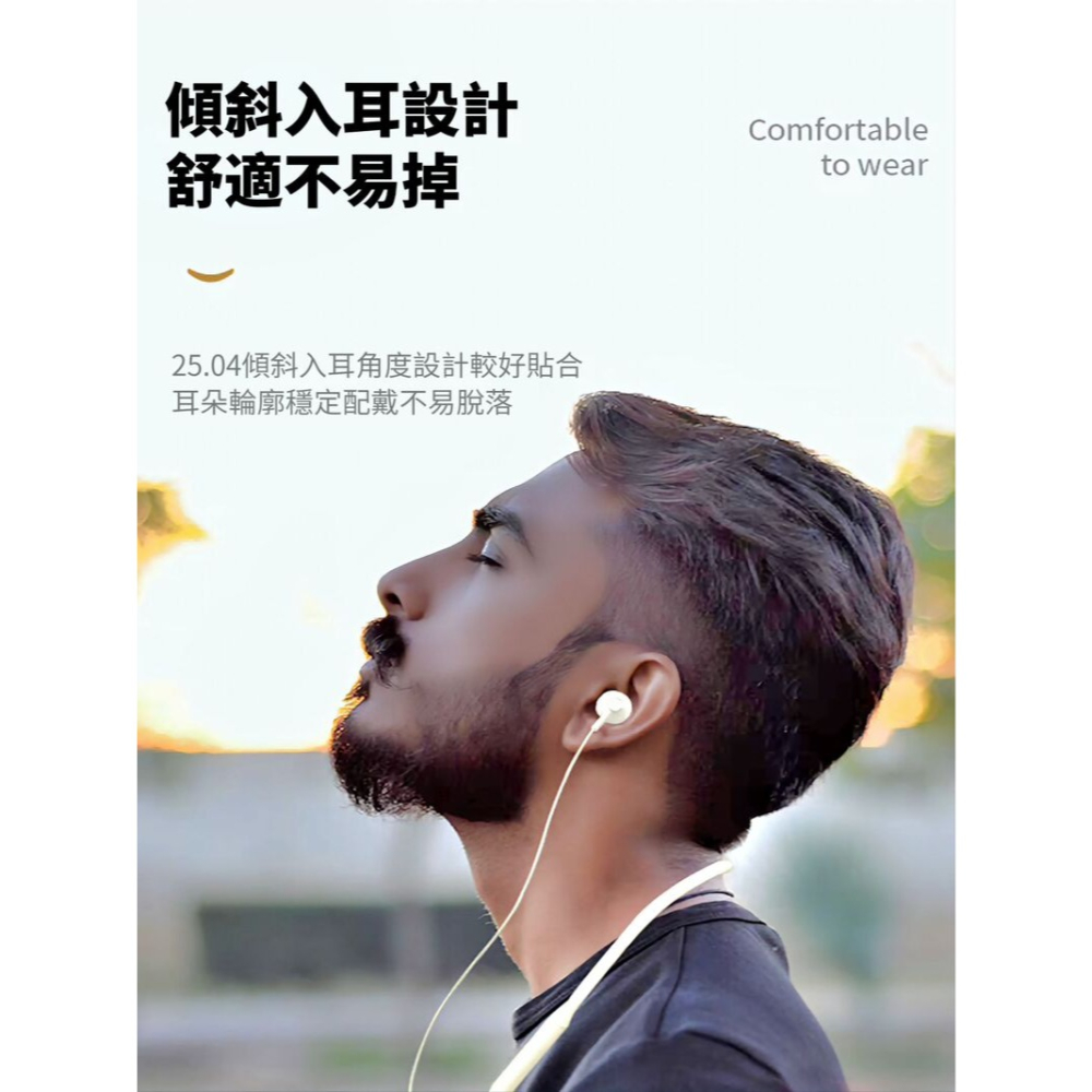 運動健身防汗藍芽耳機 400小時超長待機 專為運動健身設計-細節圖3