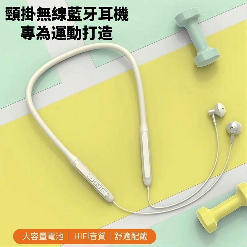 運動健身防汗藍芽耳機 400小時超長待機 專為運動健身設計-細節圖4