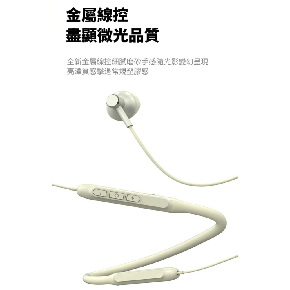 運動健身防汗藍芽耳機 400小時超長待機 專為運動健身設計-細節圖8