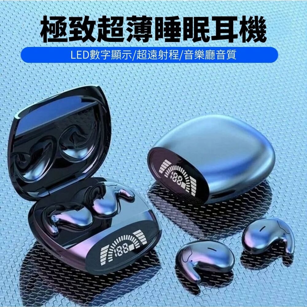 【EARAE】極薄輕版真無線藍芽耳機 加贈流線充電倉 藍芽耳機 睡眠耳機-細節圖2