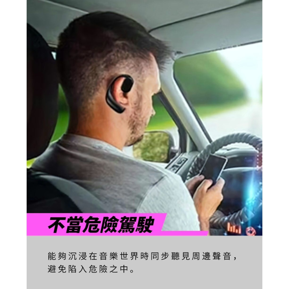 【酷潮JS】開放式耳掛骨傳導藍牙耳機 震撼以外更忠於個性-細節圖3