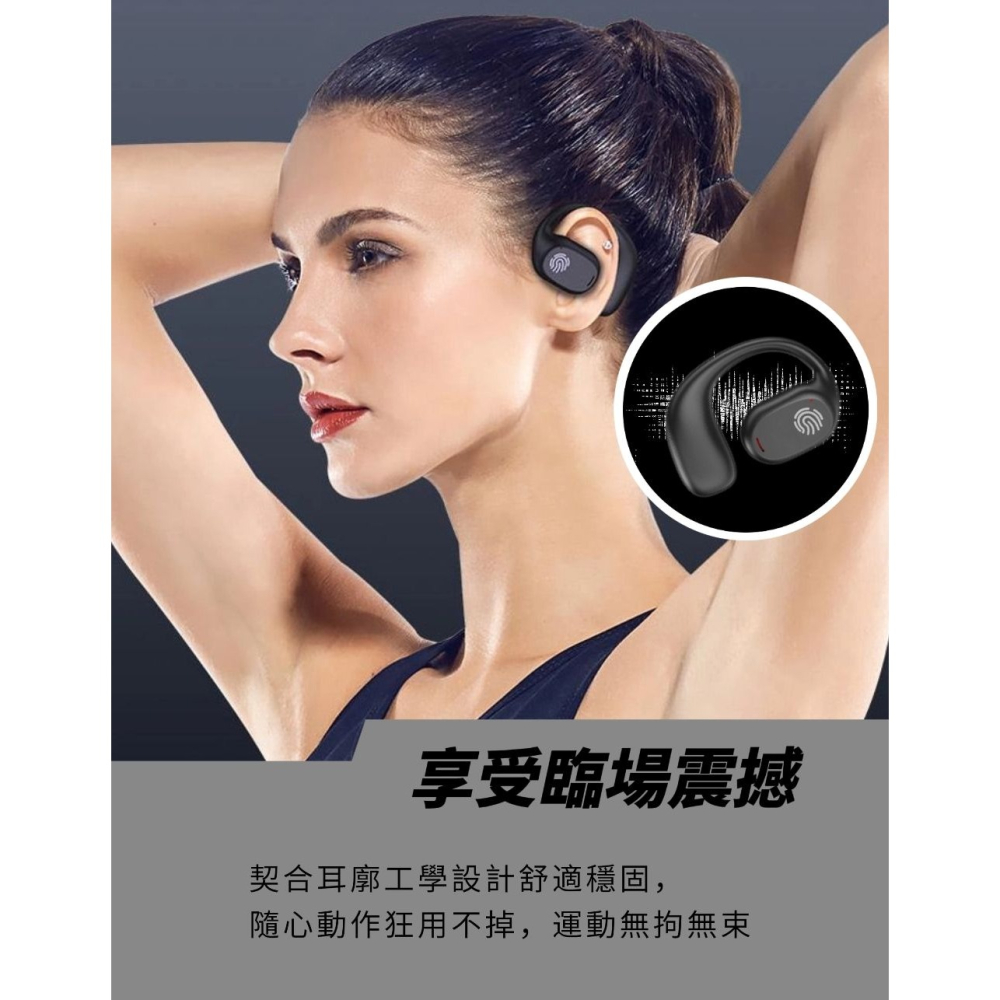 【酷潮JS】開放式耳掛骨傳導藍牙耳機 震撼以外更忠於個性-細節圖6