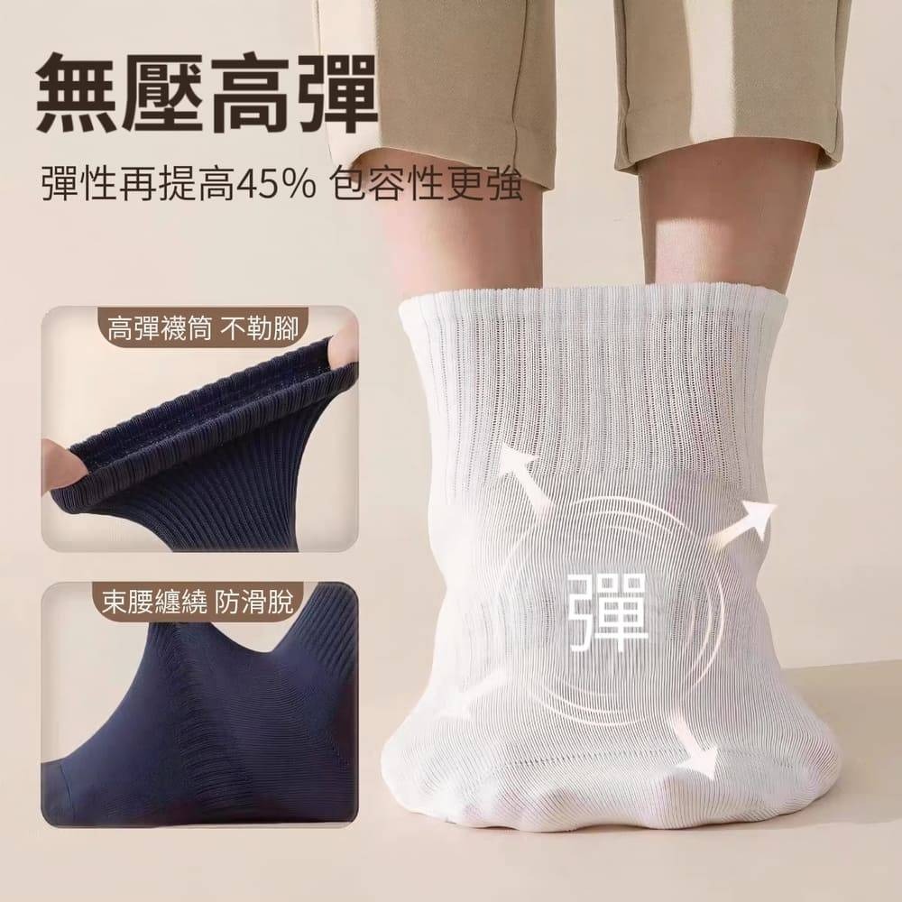 【HAIQIU】中筒5雙組 旅行吸汗防臭免洗襪 一次性日拋棄襪-細節圖4