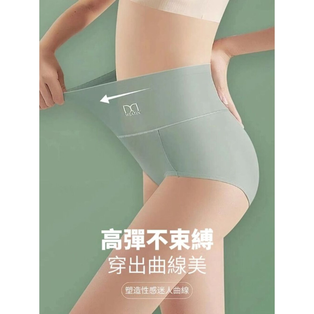 【蜜提】女士純棉底襠抑菌內褲 高腰收腹 外不露痕 女士內褲 乾爽透氣-細節圖3