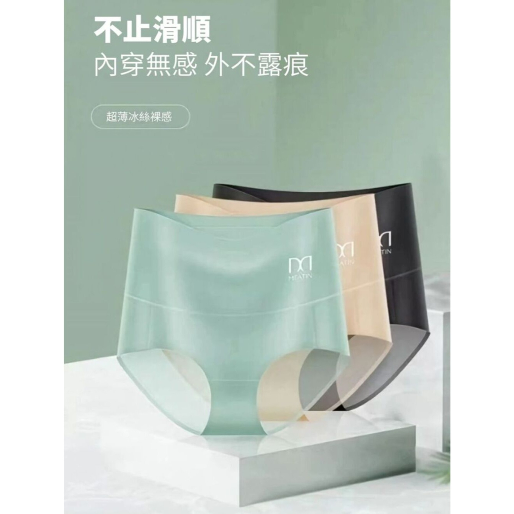 【蜜提】女士純棉底襠抑菌內褲 高腰收腹 外不露痕 女士內褲 乾爽透氣-細節圖8
