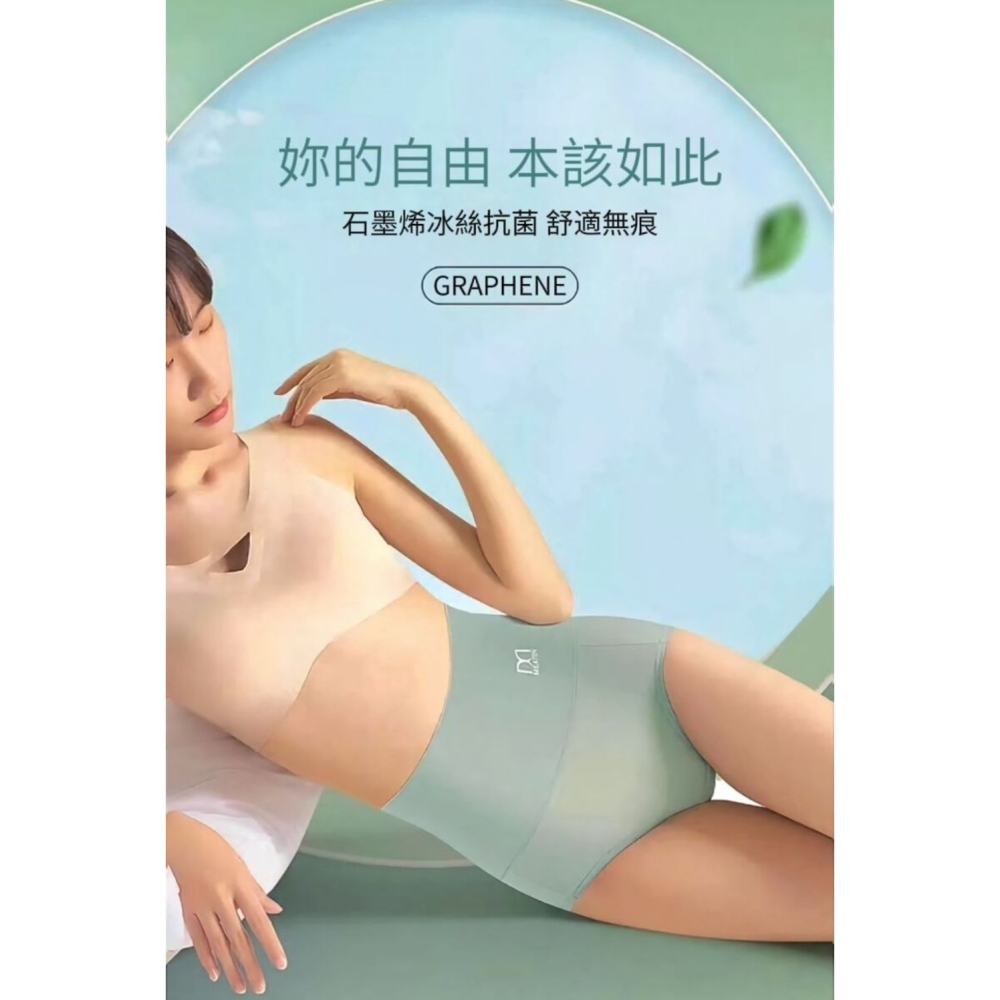 【蜜提】女士純棉底襠抑菌內褲 高腰收腹 外不露痕 女士內褲 乾爽透氣-細節圖11