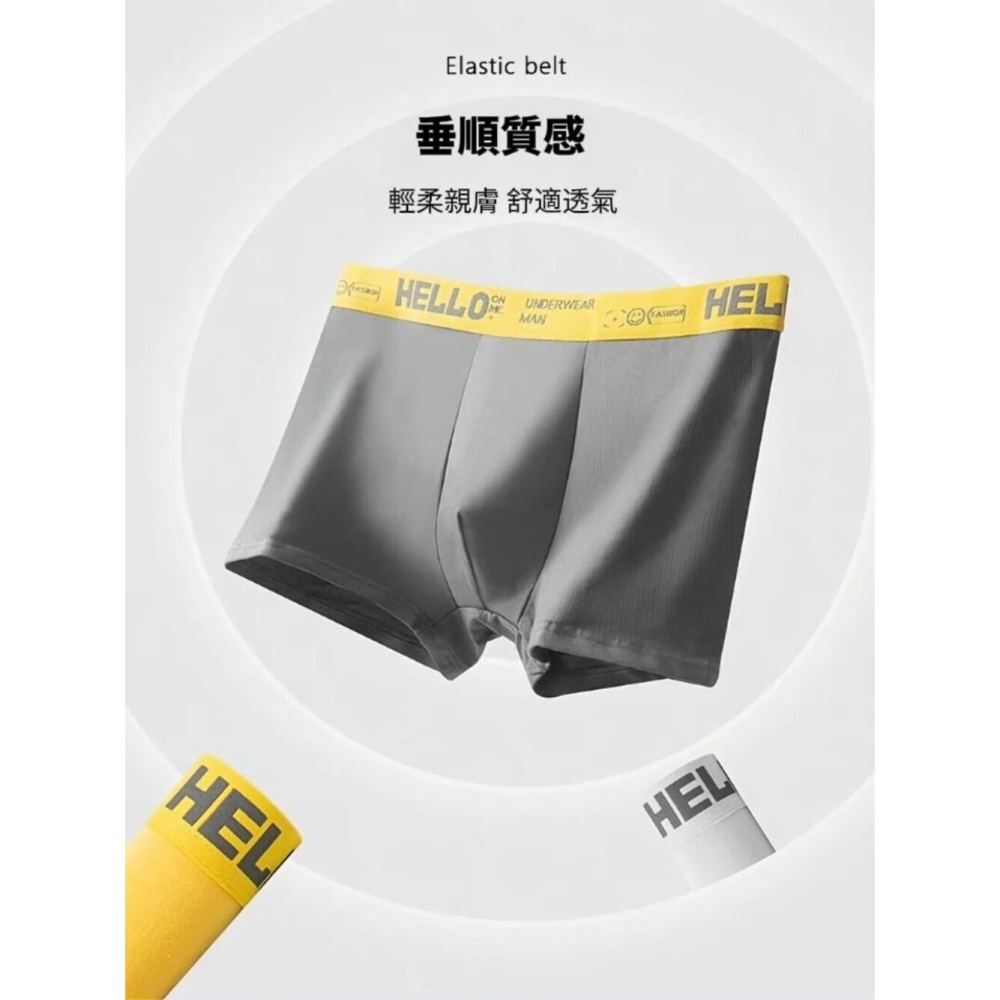 【PURE】精梳棉透氣男士柔感四角內褲 抑菌內襠 男士內褲 舒適透氣-細節圖3