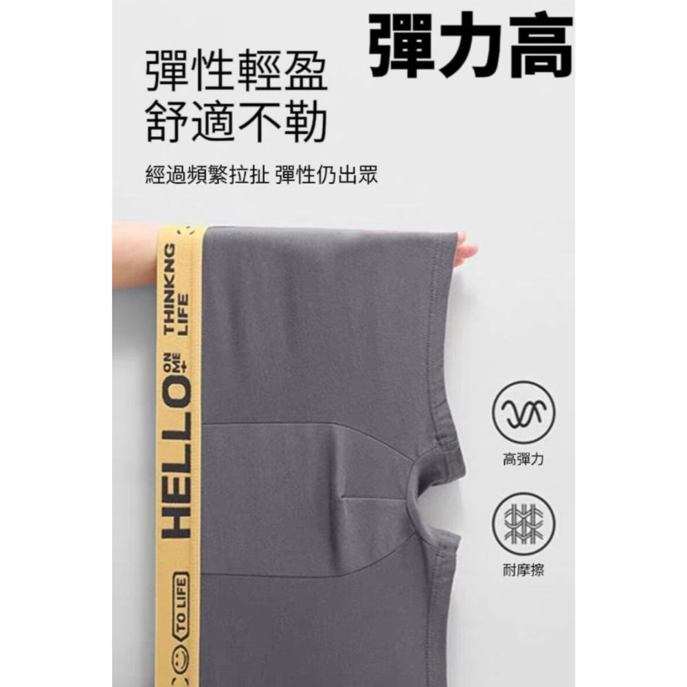 【PURE】精梳棉透氣男士柔感四角內褲 抑菌內襠 男士內褲 舒適透氣-細節圖5