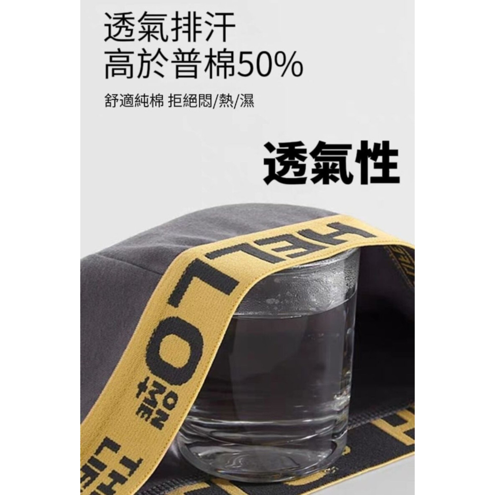 【PURE】精梳棉透氣男士柔感四角內褲 抑菌內襠 男士內褲 舒適透氣-細節圖6
