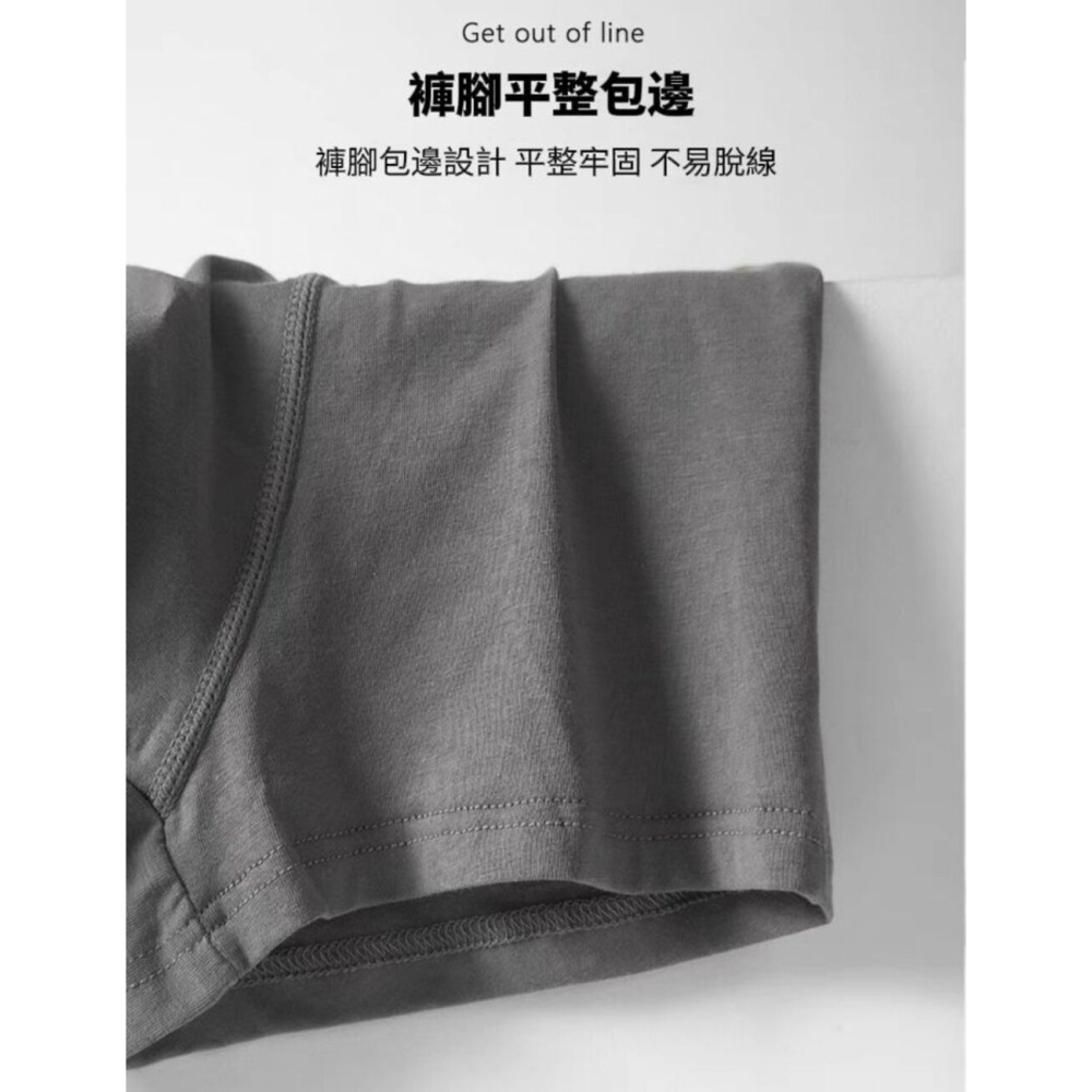 【PURE】精梳棉透氣男士柔感四角內褲 抑菌內襠 男士內褲 舒適透氣-細節圖7