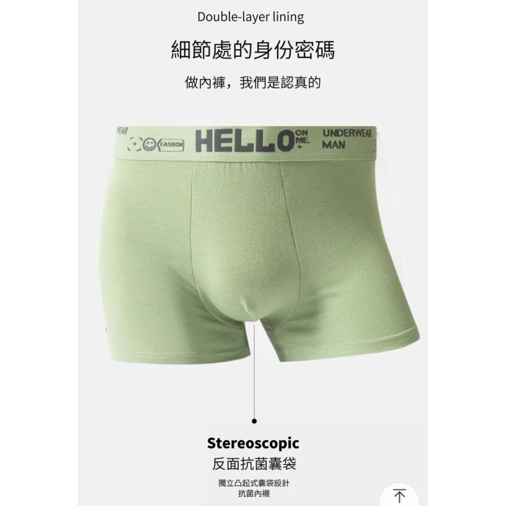 【PURE】精梳棉透氣男士柔感四角內褲 抑菌內襠 男士內褲 舒適透氣-細節圖9