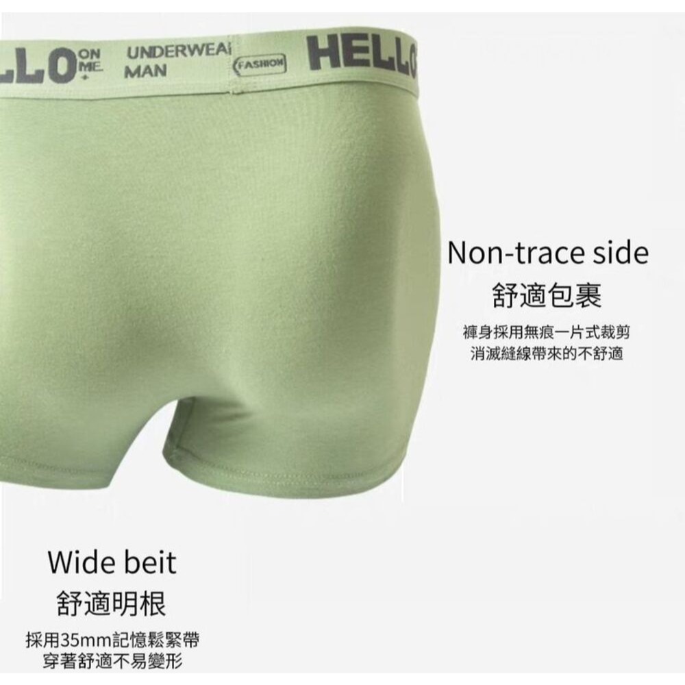 【PURE】精梳棉透氣男士柔感四角內褲 抑菌內襠 男士內褲 舒適透氣-細節圖10