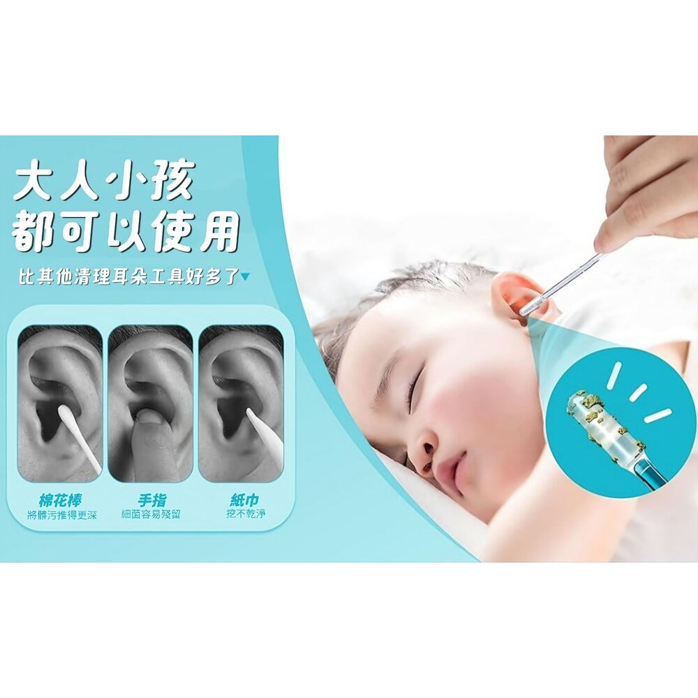 【無痛清潔 極致爽感】可水洗黏式挖耳棒 奶嘴般柔軟 試過才知道多爽-細節圖3