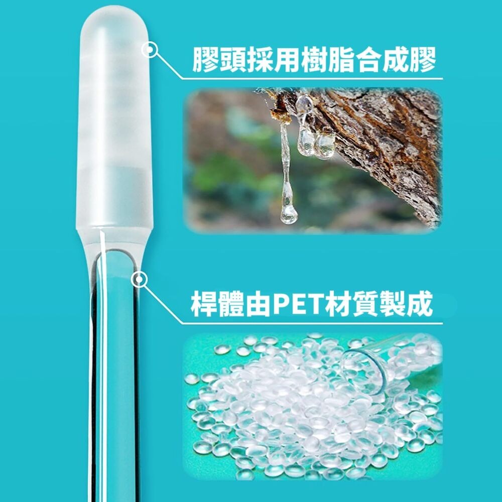 【無痛清潔 極致爽感】可水洗黏式挖耳棒 奶嘴般柔軟 試過才知道多爽-細節圖8