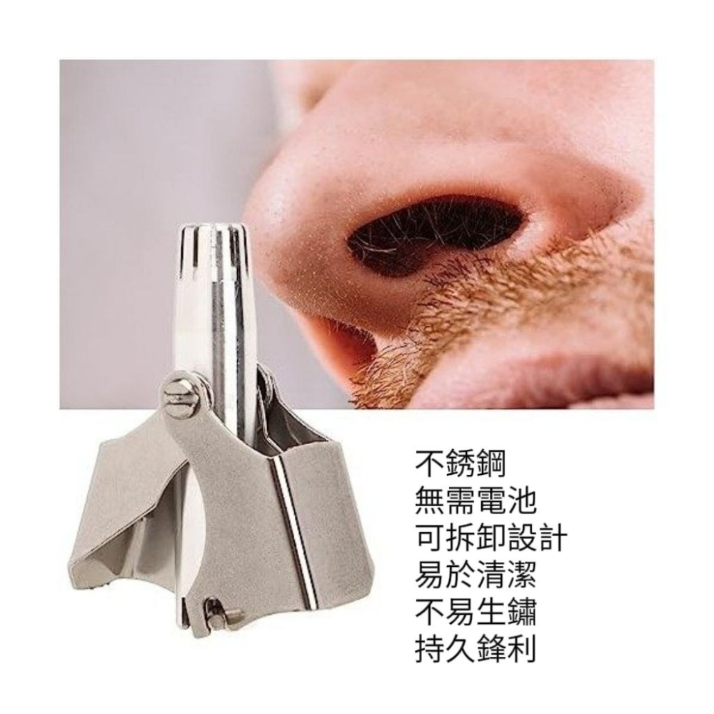 【SEGURO】不鏽鋼迷你鼻毛剪 一刀就剪 隨時整理鼻內雜毛-細節圖4