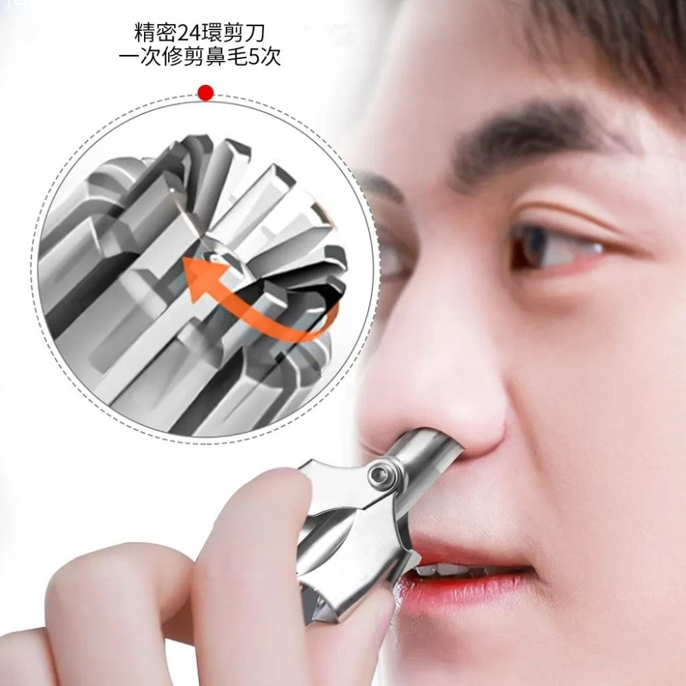 【SEGURO】不鏽鋼迷你鼻毛剪 一刀就剪 隨時整理鼻內雜毛-細節圖7
