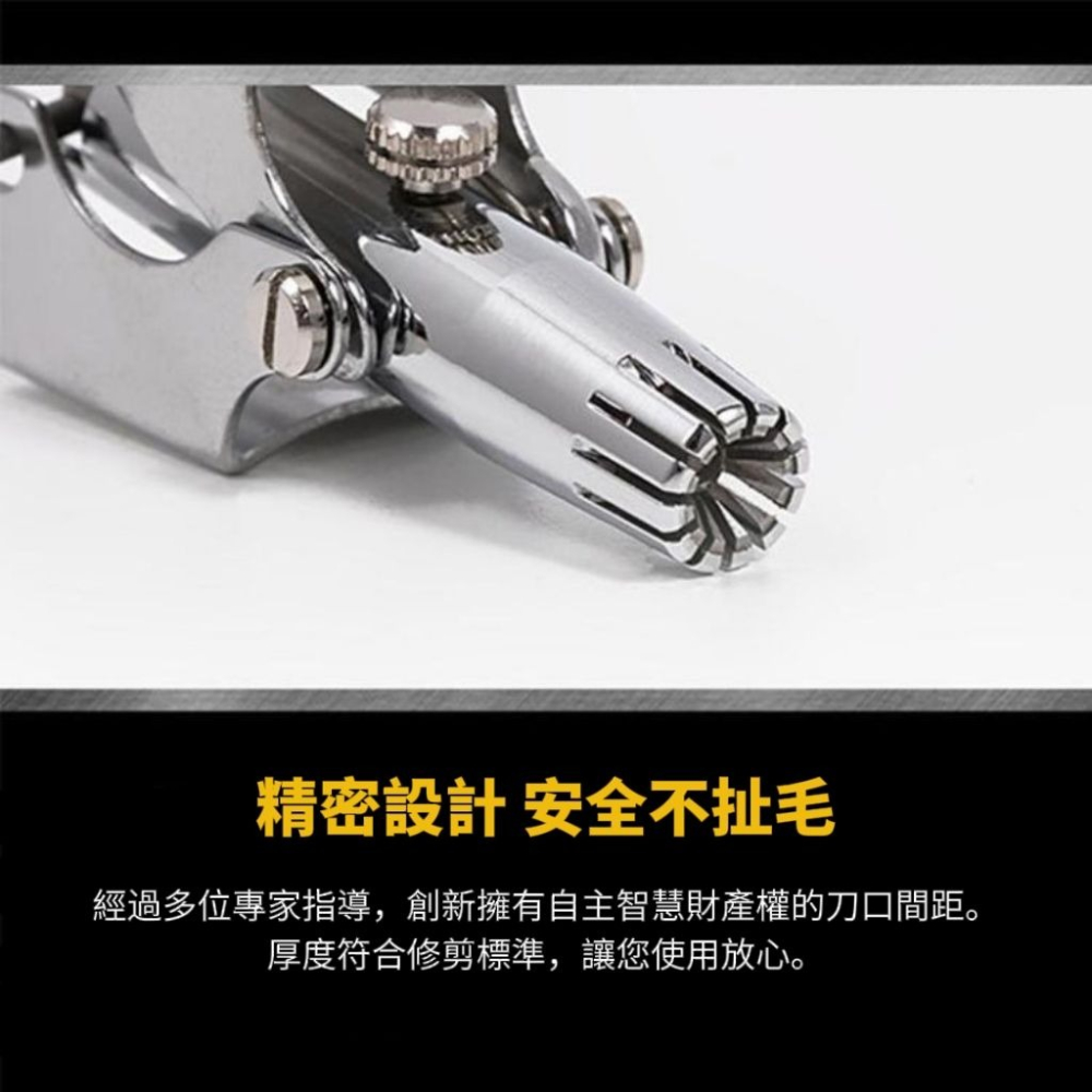 【SEGURO】不鏽鋼迷你鼻毛剪 一刀就剪 隨時整理鼻內雜毛-細節圖8