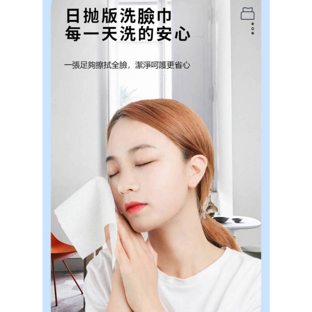 【COTTON】加厚棉質洗臉巾 親膚材質 15x20cm 100抽-細節圖6